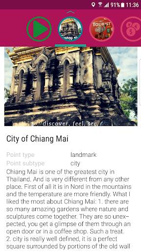Toura: create digital itineraries from your travel screenshot 8