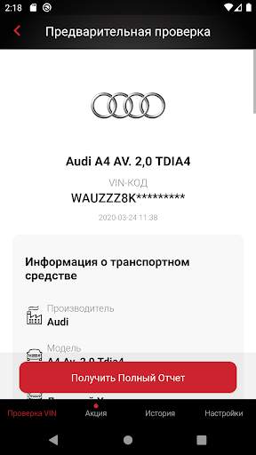 Check Car History For Audi скриншот 2