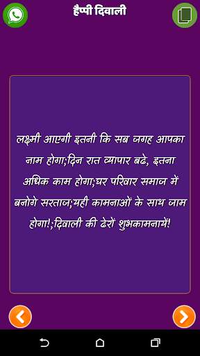 Status Jokes and Shayari in Hindi screenshot 3