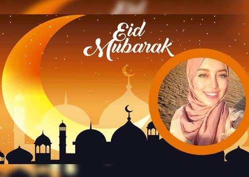 Ramadhan Mubarak Photo Maker screenshot 3
