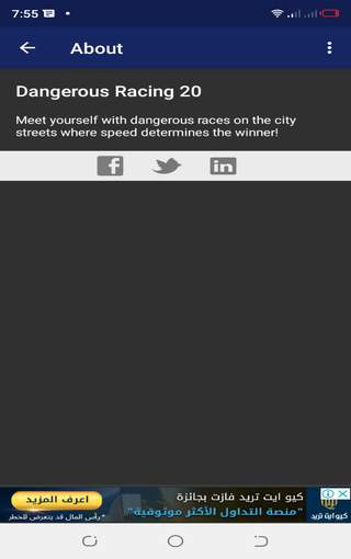 Dangerous Racing 20 screenshot 7