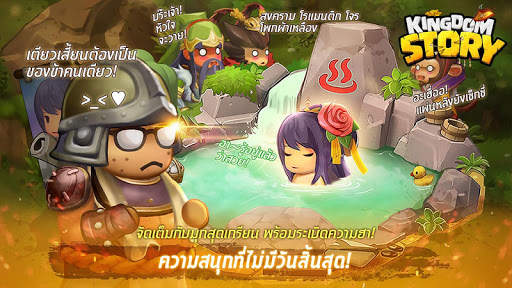 Kingdom Story : brave region screenshot 13