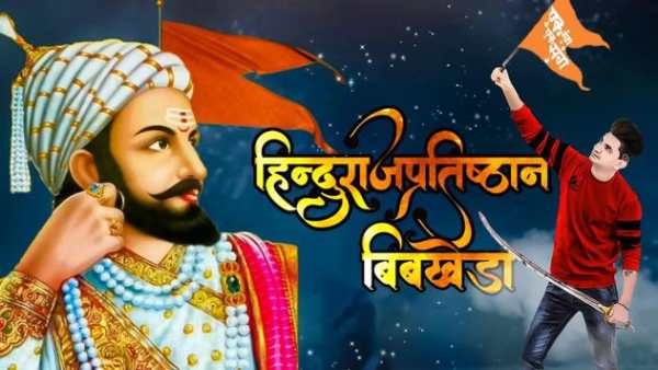 Shivaji Maharaj Photo Frame screenshot 5