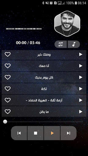 جميع أغاني ناصيف زيتون بدون نت screenshot 5