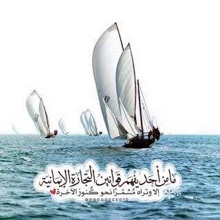 أدعية دينية وهمسات يومية بالصور 2020 screenshot 21