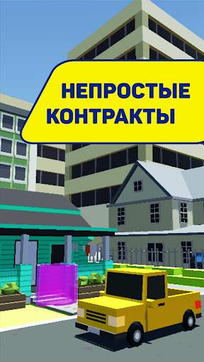 Delivery Racing скриншот 5