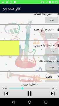 ملحم زين - ضلي اضحكي 3 تصوير الشاشة