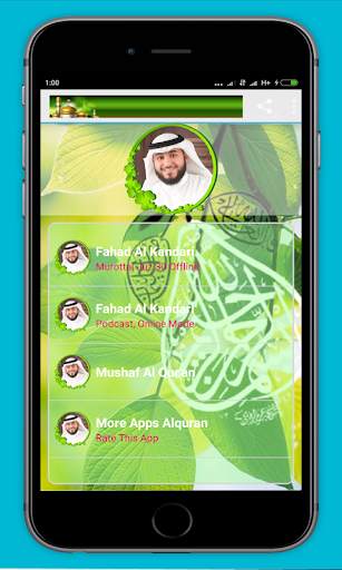 mp3 Al-Qur'an screenshot 1