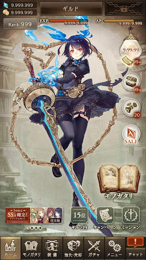 SINoALICE ーシノアリスー screenshot 7