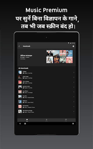 YouTube Music स्क्रीनशॉट 15
