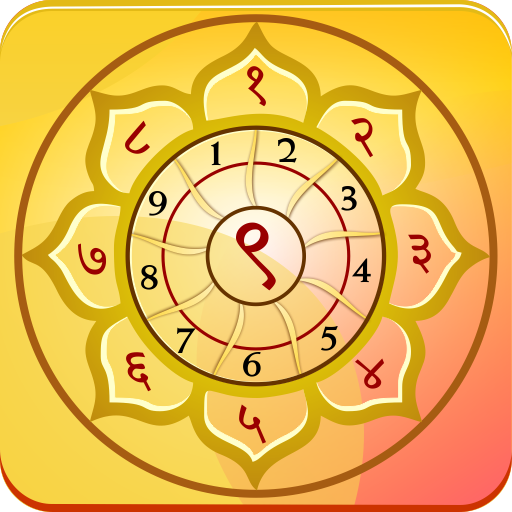 Numerology Vedic Free иконка