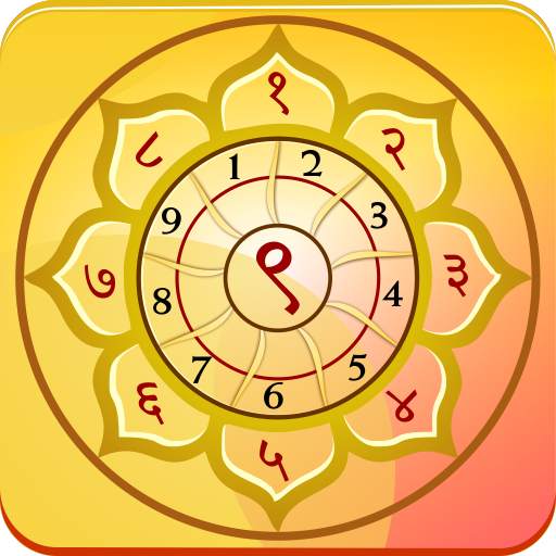 Numerology Vedic Free 1.4