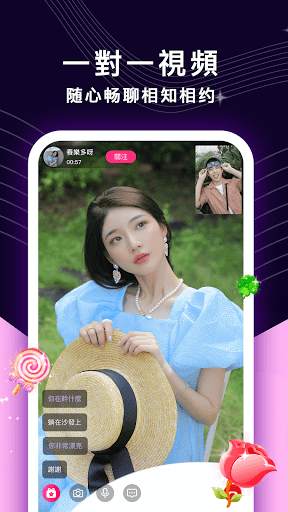 SpiceLive screenshot 5