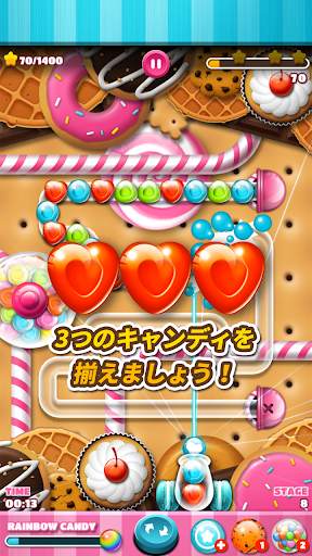 キャンディマーブルブラスト: Zu-ma screenshot 1