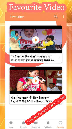 Haryanvi Ragni - Ragni Song, Ragni Video & More screenshot 5