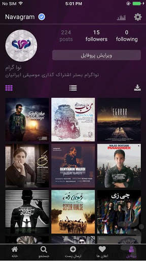 Navagram screenshot 5