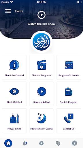 Azhari Tv - قناة أزهري screenshot 6