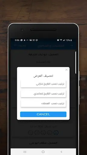 OLA-Admin screenshot 5