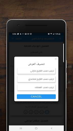 OLA-Admin screenshot 5