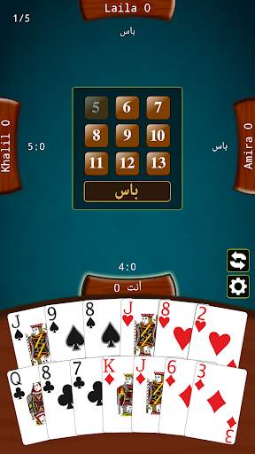Tarneeb Master - Offline Tarneeb Card Game screenshot 2