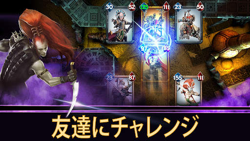 ウォーハンマーコンバットカード-40K screenshot 4