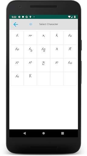 Telugu Alphabet screenshot 3