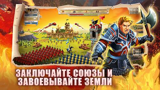 Empire: Four Kingdoms скриншот 3