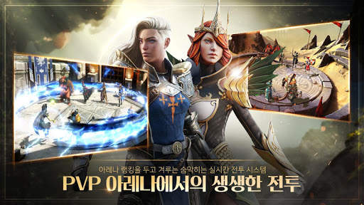 레이드: 그림자의 전설 screenshot 3