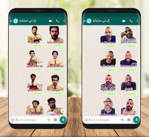 إل.تي ستيكرز : ملصقات واتس أب screenshot 4