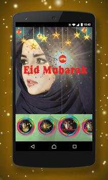 Eid ul Fitr 2018 Video Effects Editor 🎬 on Photos screenshot 1