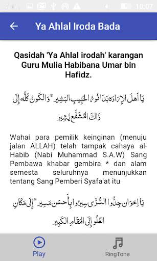 Qosidah Majlis Rasulullah Vol 2 (Lirik dan Arti) screenshot 6