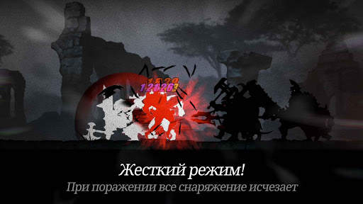 Темный Меч (Dark Sword) скриншот 6