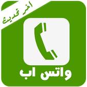 Call filter 1.0