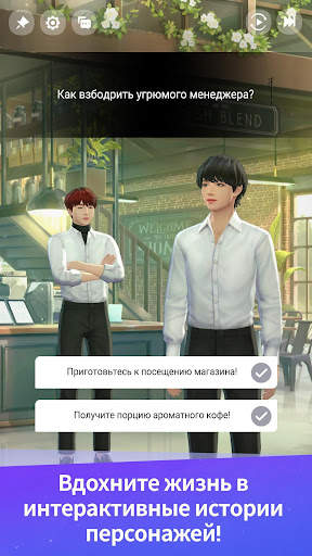 BTS Universe Story скриншот 4