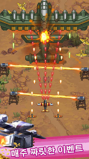 1942- 고전적인 촬영 게임 screenshot 3