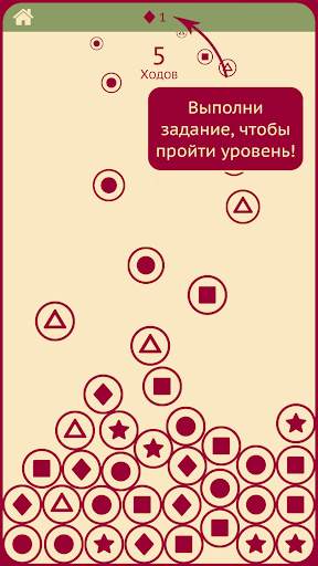 Rhombus Simplex – Лучшая убивалка времени скриншот 1