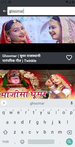 Rajasthani Song with Marwadi Gana and Video screenshot 6