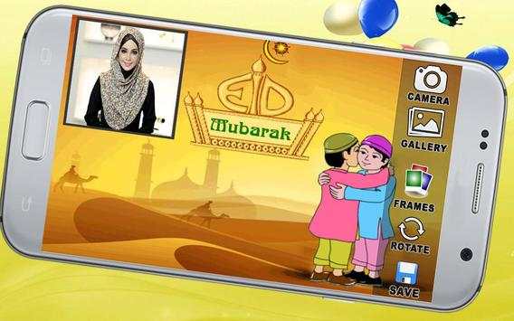 Latest Eid Mubarak Photo Frame 5 تصوير الشاشة