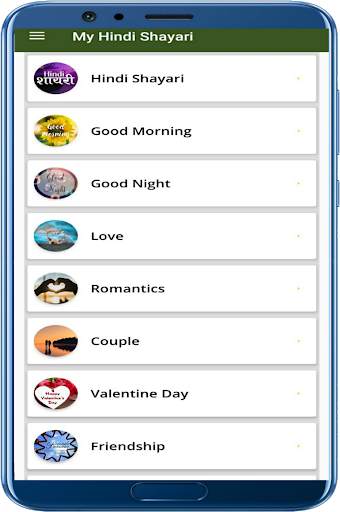 Hindi Shayari, Quotes & Status App screenshot 2