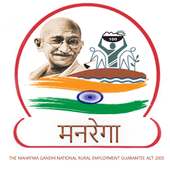 Nrega Yojna - mgnrega  ( नरेगा कार्य की रिपोर्ड ) on 9Apps