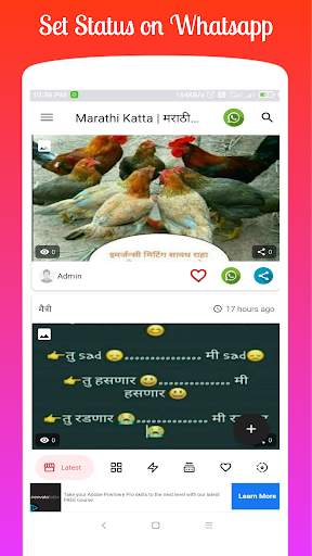 Marathi Katta 2021 | मराठी कट्टा Status, DP, Jokes स्क्रीनशॉट 7