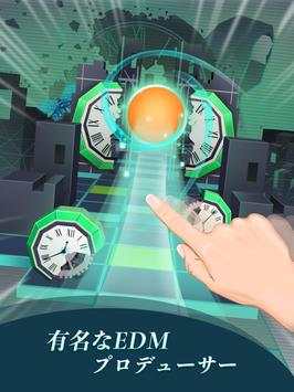ローリング・スカイ screenshot 12