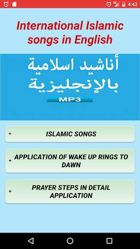 International Islamic songs in English screenshot 1