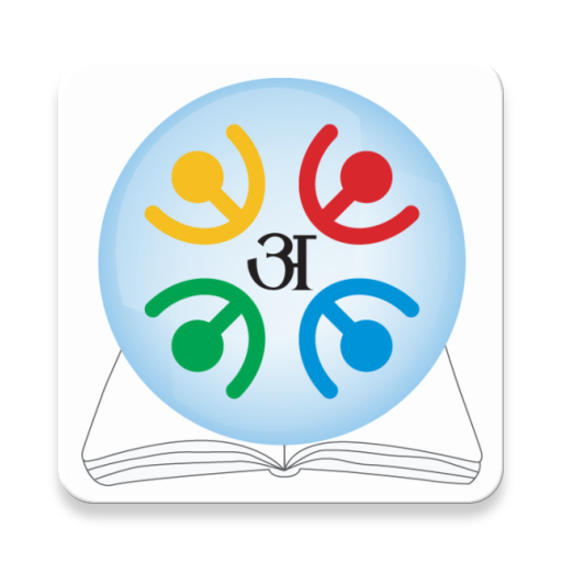 E-Pustakalaya icon
