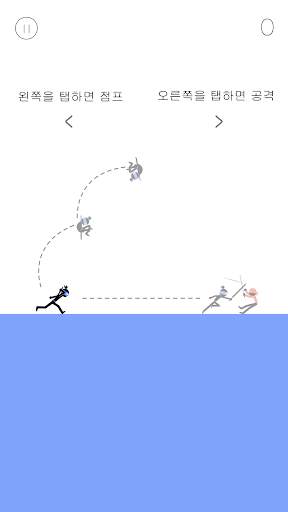 Amazing Ninja (닌자) screenshot 4