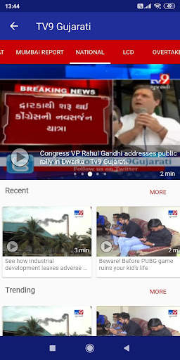 TV9 Gujarati screenshot 7