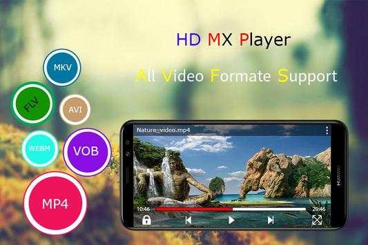 HD MX Player 3 تصوير الشاشة
