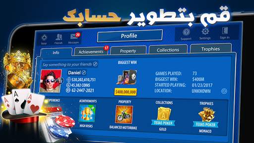 Teen Patti من Pokerist 2 تصوير الشاشة