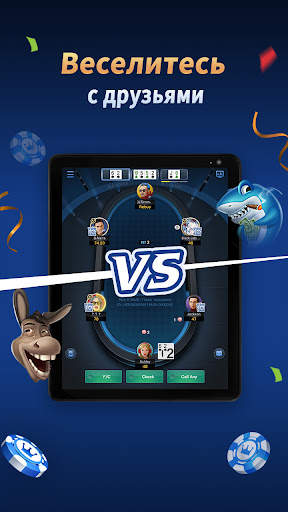 X-Poker - Online Home Game скриншот 8