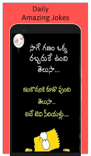 Telugu Greetings screenshot 7